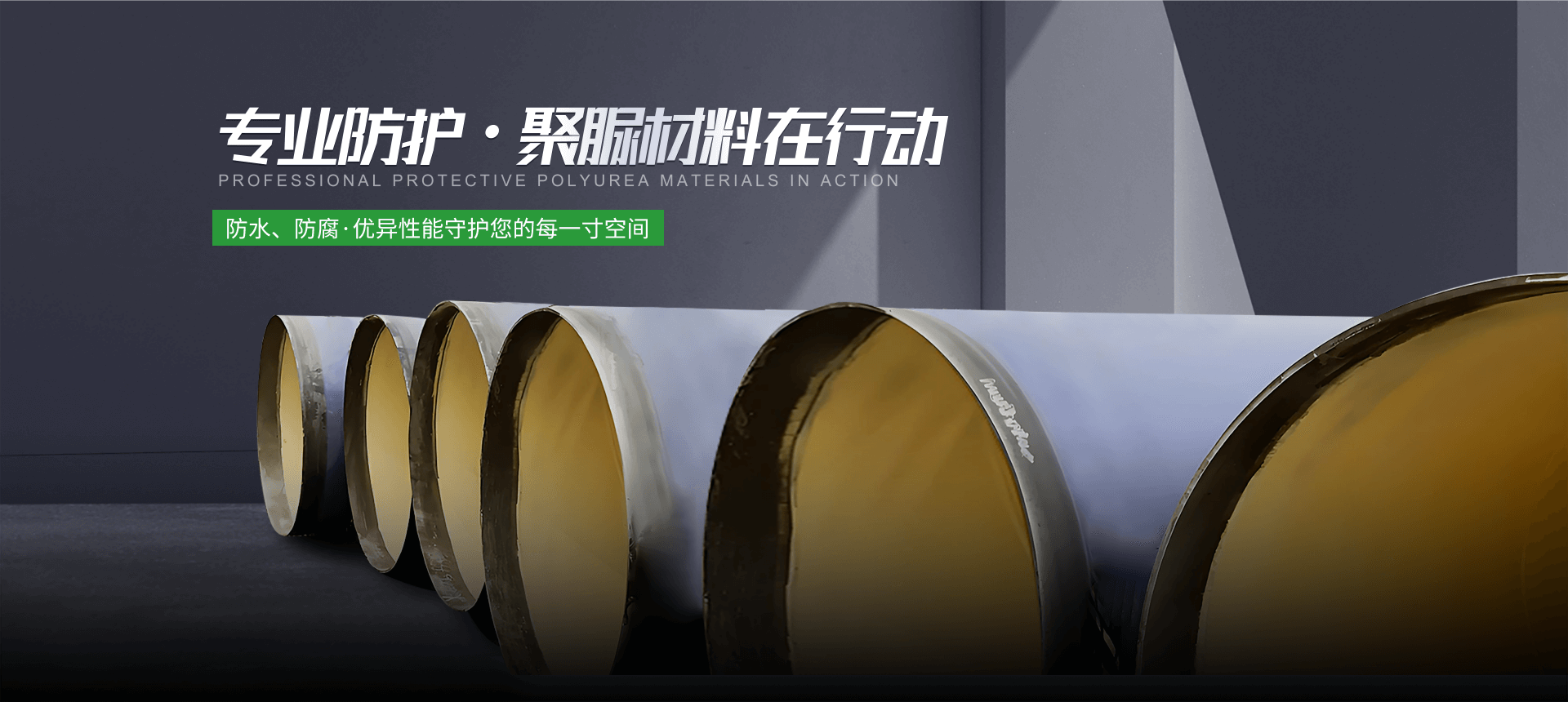 山東業盛實驗室工程專門為客戶提供實驗室EPC總包,凈化工程,潔凈工程等一體化服務.